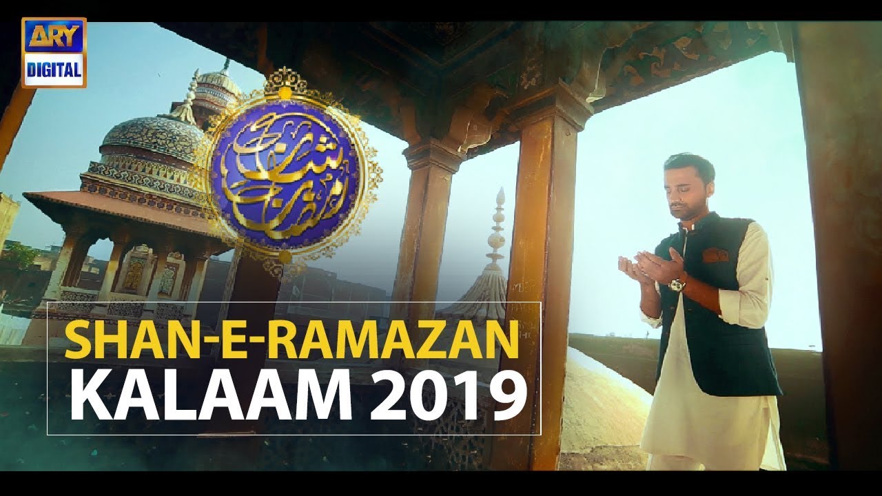 Shan e Ramazan  Kalaam  Waseem Badami  ARY Digital Drama