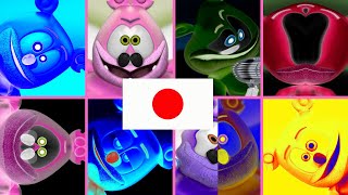 グミベル Gummy Bear Gummibär Song JAPANESE || SUPER Cool Weird FUNNY Visual Audio Effects EDIT