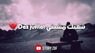 Elgrand Toto-Mghayer Laycris