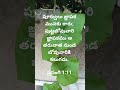 Raja ni sanidilony vuntanaya #children #love #christiansong #festival #motivation 🙏🙏🙏🙌🙏🙌🙌