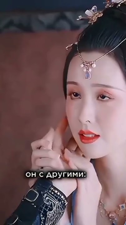 светлый пепел луны #chinesedrama #дорама #дорамщикипоймут #cdrama # ...