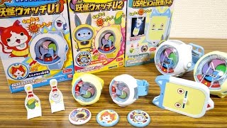 1個380円 妖怪ウォッチ カンタンクミタテール全3種レビュー 進化キット付きu1 U2 Usaピョンの妖怪パッド Youtube 1個380円 妖怪ウォッチ カンタンクミタテール全3種レビュー 進化キット付きu1 U2 Usaピョンの妖怪パッド Youtube