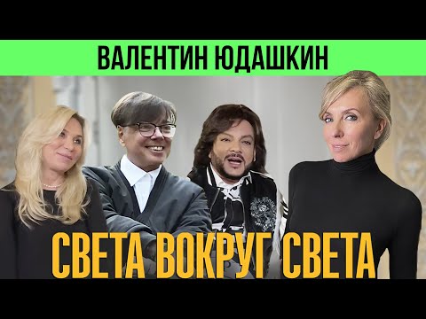 Bалентин Юдашкин: о найденной в метро Фандере, дружбе с Гурченко и покровительстве Кардена