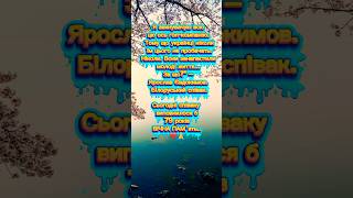 22 листопада, мав би бути його 79-й день народження. 22 серпня 2025 року співака не стало..💔 🙏