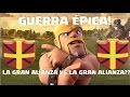 Guerra Épica!! La Gran Alianza contra su Propia Cantera!!