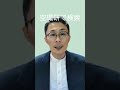 浜松市 健康な家 なんちゃって自然素材に注意!#shorts
