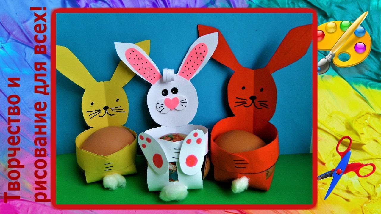 ⁣Easter bunny. Как сделать пасхального зайчика. Зайчик из бумаги. Пасха