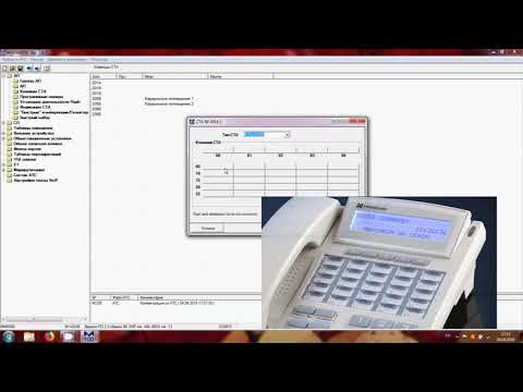 Программирование клавиш СТА