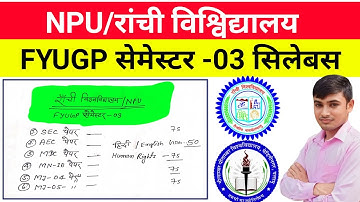 #fyugp semester 3 new syllabus 2024 || #Ranchi University #NPU Palamu