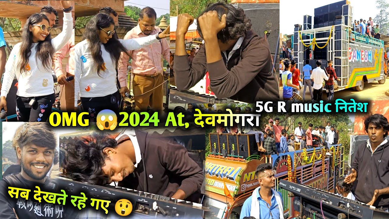 New year 2024 Ganesh Band bilvan 5G R  Natraj R1 sk      At Devmogra