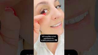 Το backup plan που μοιάζει με επαγγελματικό lash look 👀