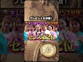 チャンネル登録高評価お願いします!#イッテq #出川哲郎 #谷まりあ #おもしろ