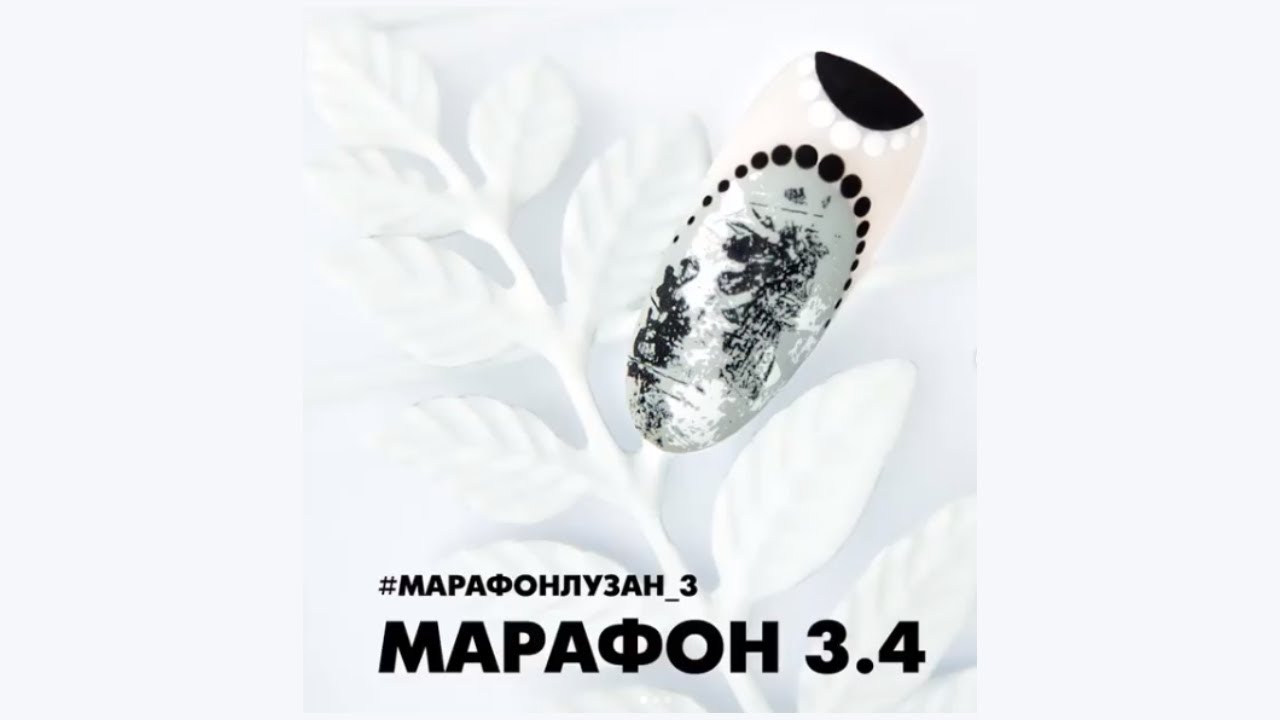 Лузан Интернет Магазин Ярославль
