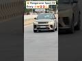 Rangerover Sport SV Powerful Entry #Shorts#India#car#rangerover