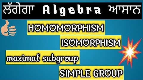 Algebra Lec -1 (definition of Homomorphism,Endomorphism,Isomorphism,simple group, maximal subgroup)
