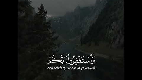 القارئ سلمان العتيبي سورة (هود)