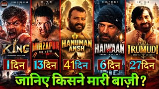 Box Office Collection of Hanuman Ansh, Mirzapur The Movie, Haiwaan, Irumudi, and King Movie starr...