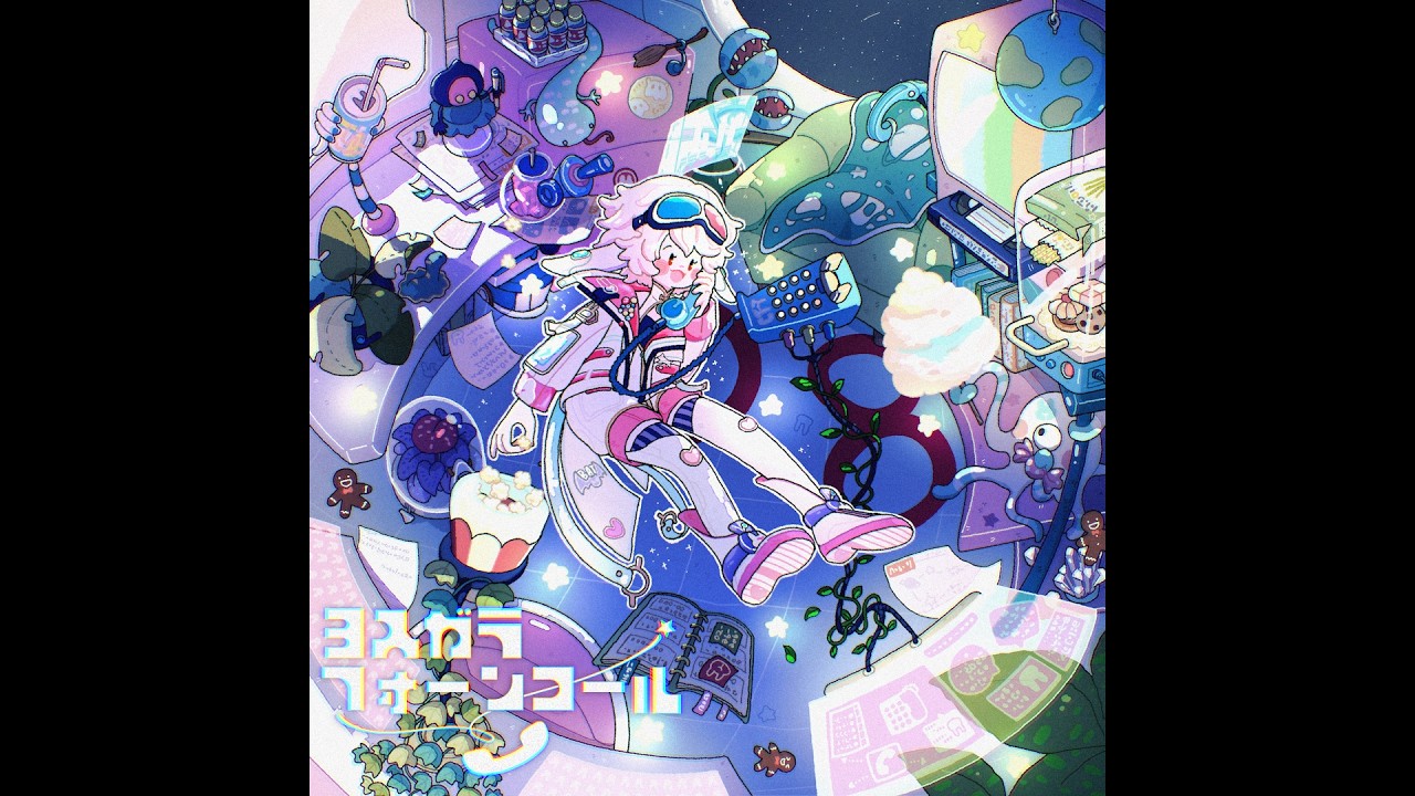 #7 つけまつける