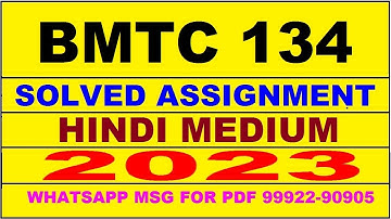bmtc 134 solved assignment 2023 | bmtc 134 solved assignment in hindi 2022-2023 | bmtc 134 2023