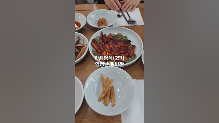 #합천맛집 #해인사맛집 #경남맛집 #릴스 #쇼츠 #솔직리뷰 #맛집 #솔직리뷰 #food #떡상기원 #yummy
