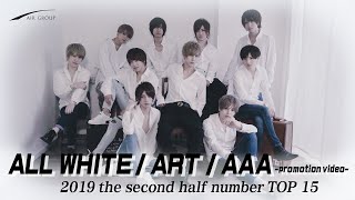 【AIR GROUP】ranking 2019 the second half number TOP15