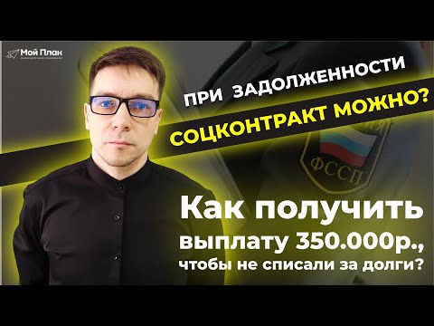Можно ли получить