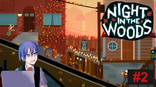 #2【NIGHT IN THE WOODS】旧友を探すぞ～【ハルのゲーム配信】