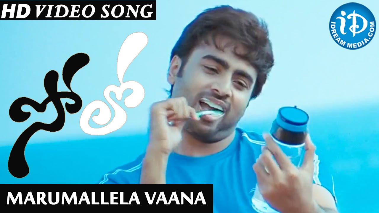 marumallela vaana mp3