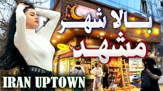 Iran Mashhad City Uptown Walking Tour