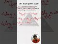 CAT 2024 Slot 1 Logarithm Question Solved in 120 Seconds! | Must-Know Trick for 99%ilers  #mbavalley