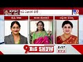 KPSC Recruitment Scam: Jnanendra Reveals Key Names To ED | ನಾಲ್ವರ ಹೆಸರು ಬಾಯ್ಬಿಟ್ಟ ಜ್ಞಾನೇಂದ್ರ