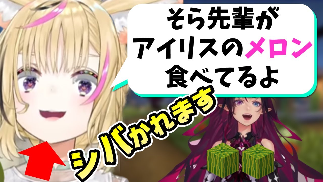 ポルカ、しょうもない茶番でそら先輩を怒らせてしまう！！【ホロライブEN | 日本語字幕 | 尾丸ポルカ | IRyS】