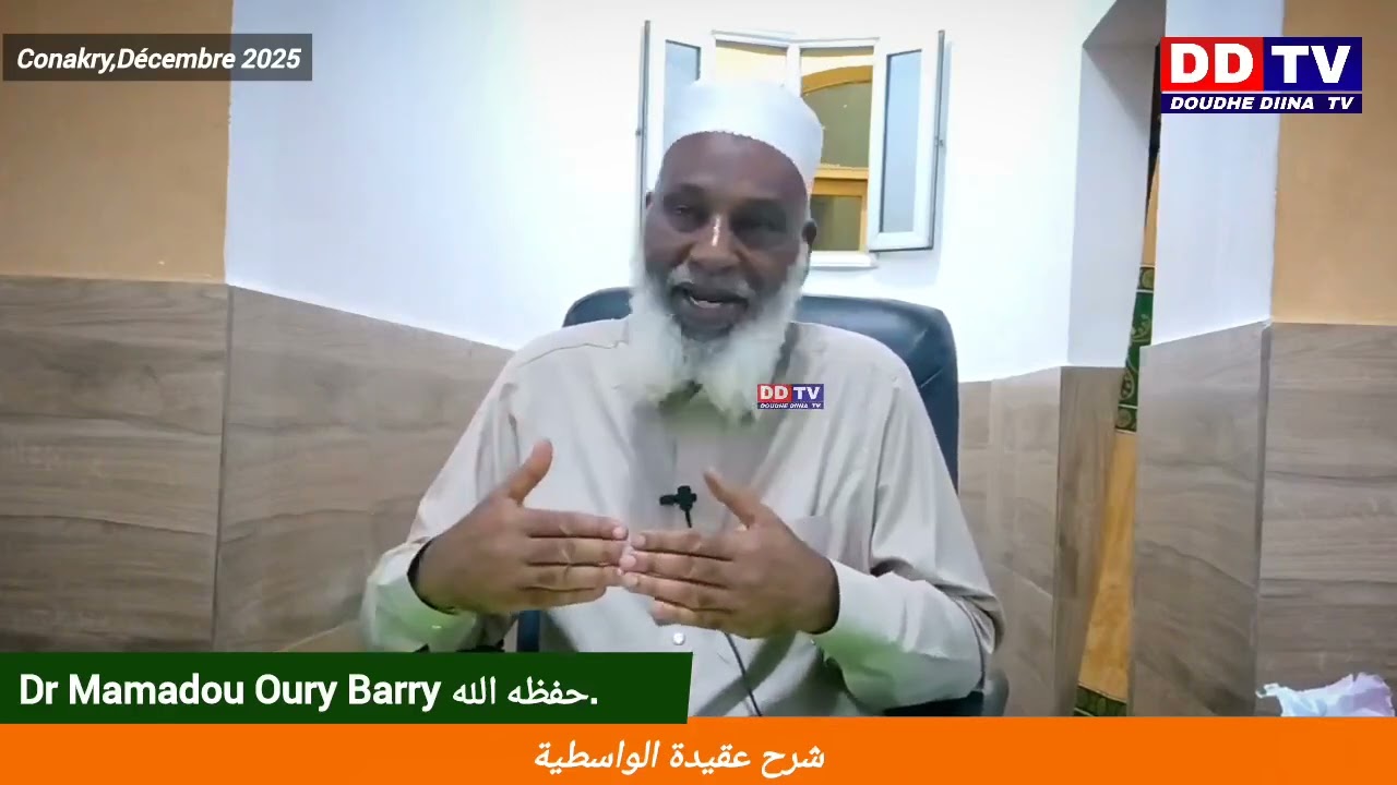 شرح عقيدة الواسطية/ دكتور محمد وور باري حفظه الله 