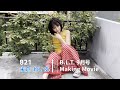 【B.L.T.】B.L.T.2022年9月号 米倉れいあ（821） 撮影メイキング動画