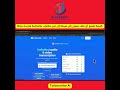 كيفية تفريغ أي ملف صوتي بأي صيغة إلى نص مكتوب باحترافية شديدة مجانا mp3
