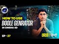how to use boolean in Cinema 4D | 3D with Adnan