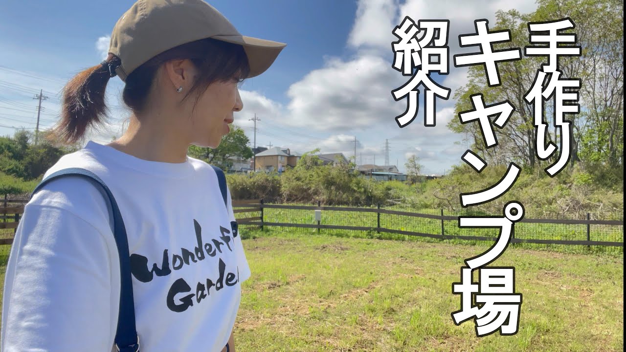 4月27日！オープニングイベント開催します！