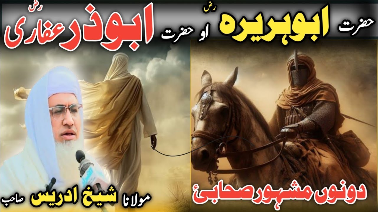 100 Disbelievers Faced Huzoor ﷺ | Unbelievable Faith