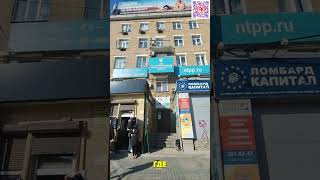 Евразия: уютный хостел рядом с достопримечательностями и удобным транспортом