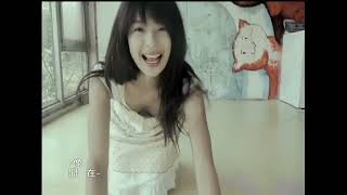 Video thumbnail of "[avex官方] 王心凌 Cyndi Wang – 美麗的日子 官方完整版MV"