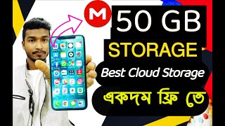 ৫০ জিবি স্টোরেজ একদম ফ্রি।। How to Use Mega App in Bengali।। How To Use Mega Cloud Storage screenshot 2