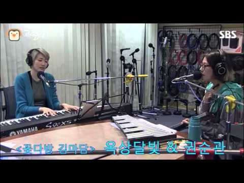 [SBS]아침창, 히어로, 옥상달빛 라이브