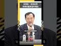 WHA與台灣參與