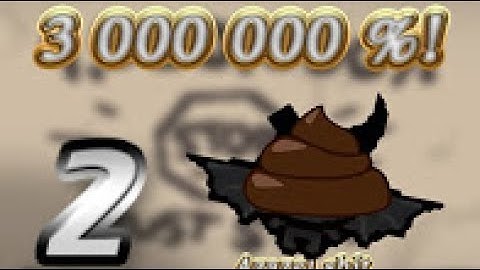 The Blinding Of Isaac Afterbirth+ : Trying To Complete The Game - Part 2 (Azazel shit)