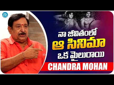 Chandramohan About Rangula Raatnam Movie | Chandramohan Latest Interview | iDream Media - IDREAMMOVIES