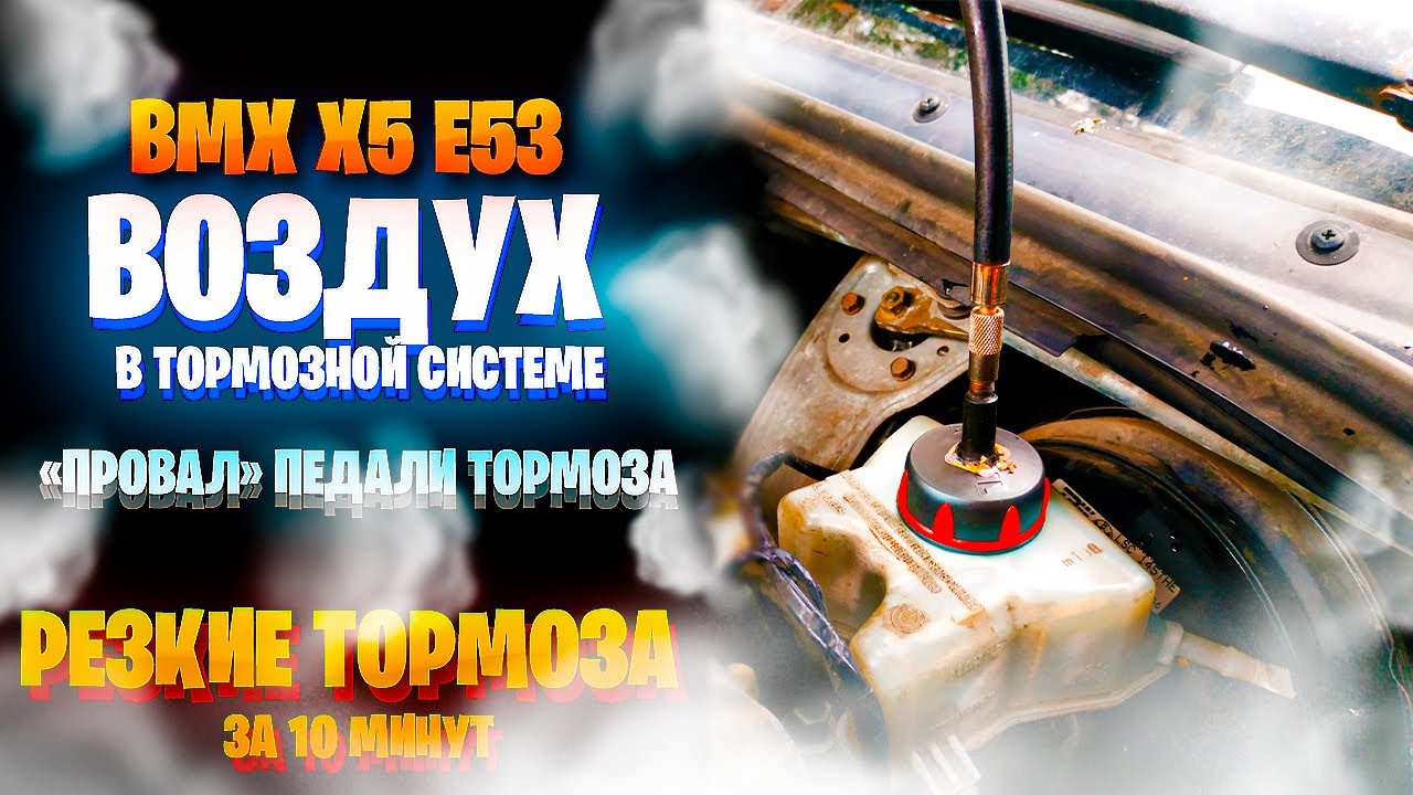 Давление воздуха в тормозных цилиндрах. Давление воздуха в тормозных цилиндрах