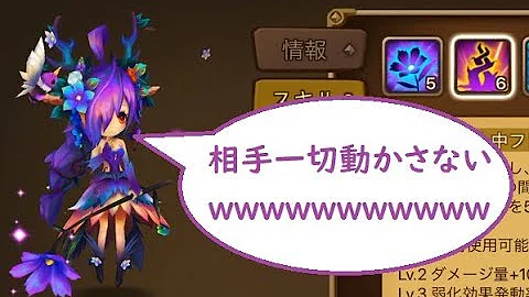 تحميل サマナーズウォー ドリアード Mp4 Mp3