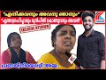 മകന്റെ പ്രണയിനിയെക്കുറിച്ചു പറയുമ്പോൾ ധീരയായ ആ അമ്മ ച.ങ്കുപൊ.ട്ടിക്ക.രയുന്നു.  ഒരമ്മയുടെ വാക്കുകൾ 😭😭