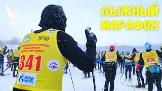 XXII международный сахалинский лыжный марафон 6.03.2021