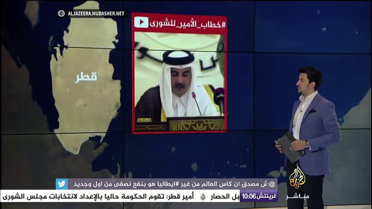 هاشتاج الآن - خطاب الأمير للشوري يتصدر قائمة الأعلى تداولا على تويتر..